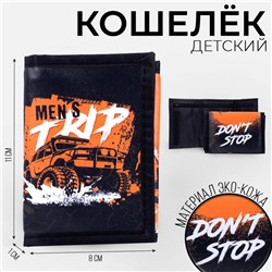 Кошелёк «Крутая тачка» на липучке