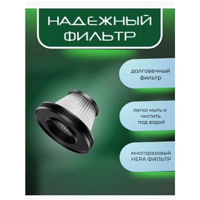 Пылесос для автомобиля беспроводной с насадками (3384)