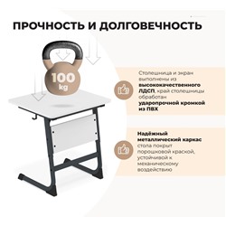 Основание для стола SHT-TU99РB
                        а5-7,одн антрацит