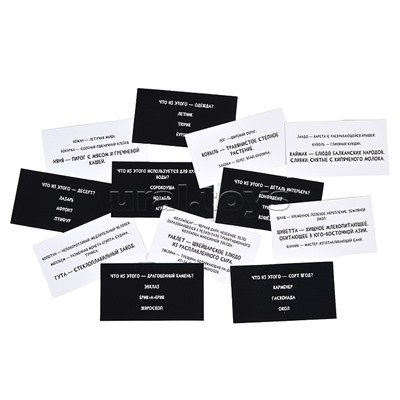 Игра настольная Сумбурный квиз "Что это за слово"