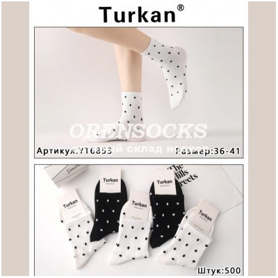 НОСКИ ЖЕНСКИЕ ХЛОПОК АССОРТИ ОТЛИЧНОГО КАЧЕСТВА TURKAN 6853