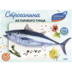 Строганина из голубого тунца