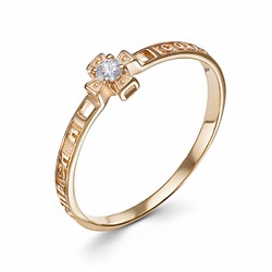 Кольцо с фианитом позолоченное серебро 925*