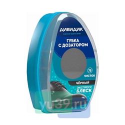 Губка для гладкой кожи ДИВИДИК с дозатором чёрная