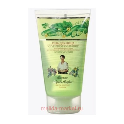 РБА Гель для лица освежающий Огуречное умывание для нормальной комбинированной кожи 150 мл