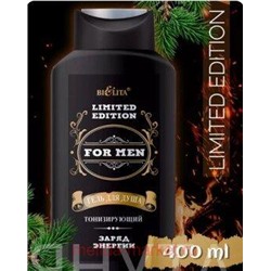 Белита For Men Limited Edition Гель для душа тонизирующий Заряд энергии 400 мл