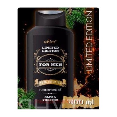 Белита For Men Limited Edition Гель для душа тонизирующий Заряд энергии 400 мл