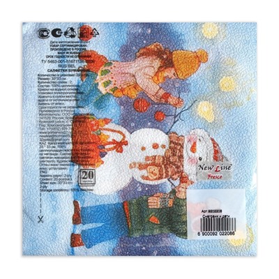 Новогодние салфетки бумажные New Line FRESCO «Снеговик и дети», 2 слоя, 33х33 см, 20 шт