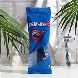 Бритвенные станки одноразовые Gillette с 2 лезвиями, 3 шт.