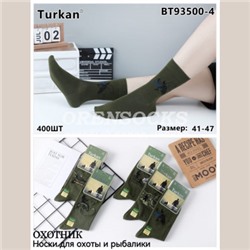 МУЖСКИЕ НОСКИ НА РЫБАЛКУ TURKAN 93500-4