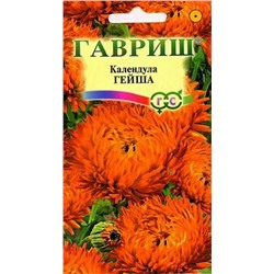 Календула Гейша, арт.: 4049