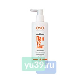 EVO Пантелакт гель для умывания с молочной кислотой, 200 мл.