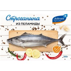 Строганина из пеламиды ( 300г)