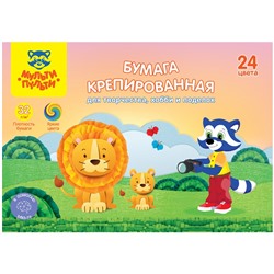Набор крепированной бумаги Мульти-Пульти, А4, 32г/м2, 24л., 24цв., ассорти, на склейке