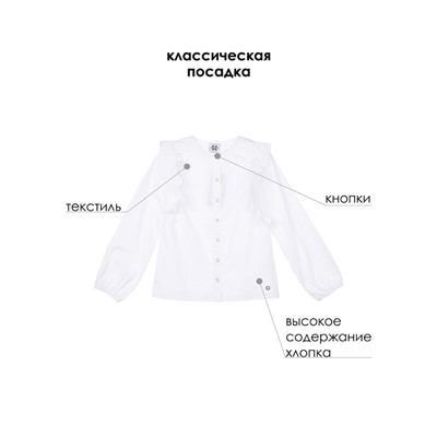 Блузка для девочки