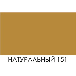 BRAUS Краситель д/кожи SUPER COLOR НАТУРАЛЬНЫЙ25 мл
