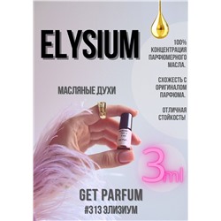 Elysium Pour Homme / GET PARFUM 313