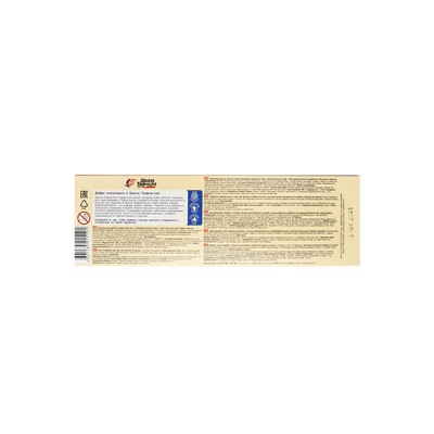 Пластилин 9 цветов 180 г "Школа творчества"