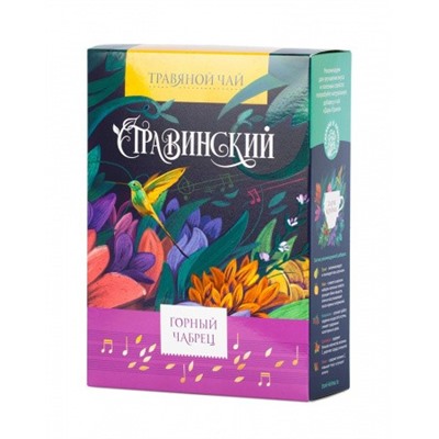 ТМ Стравинский  "Горный чабрец"