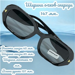 Очки солнцезащитные женские Арт 8302/1 №10