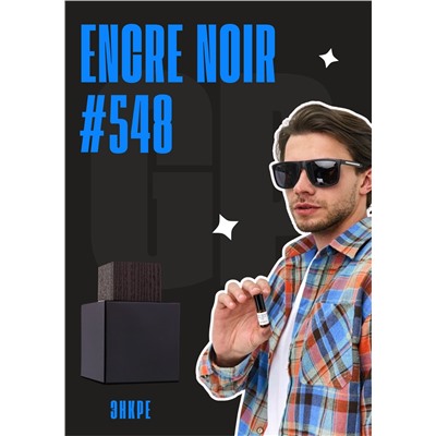 Encre Noire / GET PARFUM 548