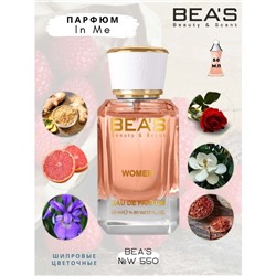 Beas W550 Armand Basi In Me Women edp 50 ml, Парфюм женский Beas W550 создан по мотивам аромата Armand Basi In Me