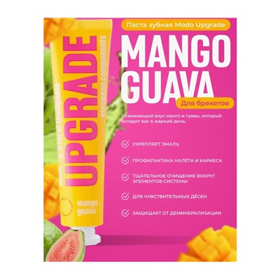 Зубная паста "MODO Upgrade Mango Guava" (30 г) (10327486)