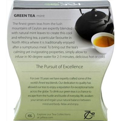 JAF TEA. Зеленый. Мята 100 гр. карт.пачка