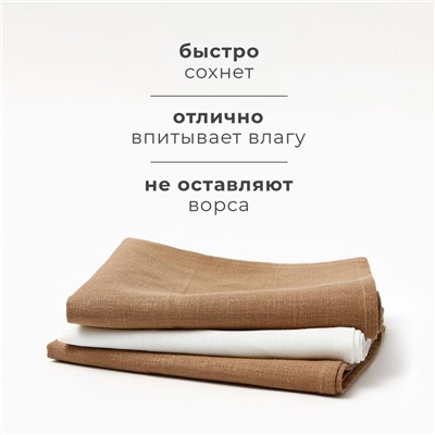 Набор полотенец кух. Этель Ivory 40х70-3шт, 100% лён
