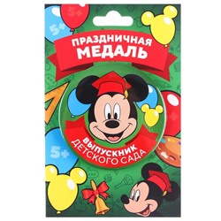 Медаль на выпускной "Выпускник детского сада", 5.6 см, Микки Маус