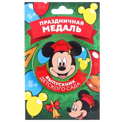 Медаль выпускника детского сада, Микки Маус