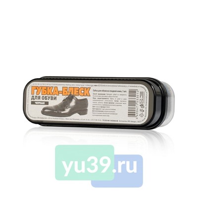 Губка для обуви для гладкой кожи, черная
