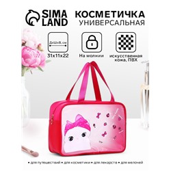 Косметичка-сумка на молнии, с ручками, большая, с рисунком, малиновая