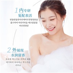 Гель для душа с гиалуроновой кислотой парфюмированный ERYUN Hyaluronic Acid, 500 мл.
