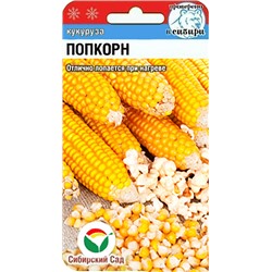 Семена Кукуруза Попкорн, арт.: 6890
