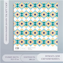 Бумага для скрапбукинга "Мозаика" плотность 180 гр 15,5х17 см