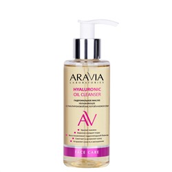 Aravia Laboratories Гидрофильное масло увлажняющее с гиалуроновой кислотой и кокосом / Hyaluronic Oil Cleanser, 150 мл