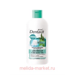 Витэкс Dentavit Ополаскиватель для полоста рта двойная свежесть мята+эвкалипт 300 мл