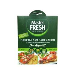 Пакеты для запекания 5шт Master FRESH (30*40)