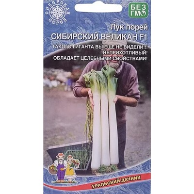 Семена Лук порей Сибирский великан, арт.: 14658