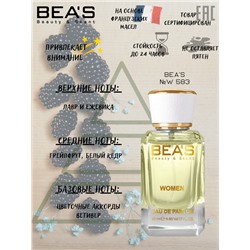 Beas W583 J. M. Blackberry & Bay For Women edp 50 ml, Парфюм женский Beas W583 создан по мотивам аромата J. M. Blackberry & Bay