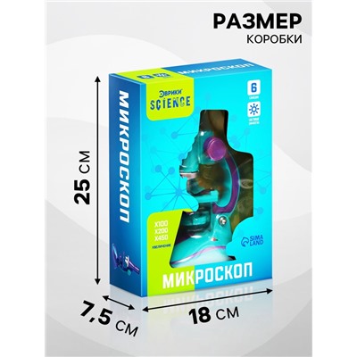 Микроскоп «Юный биолог», кратность увеличения 450х, 200х, 100х, с подсветкой