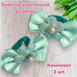 Резинка-бант на эластичной резинке Корея 2 шт Арт 2 тип 4