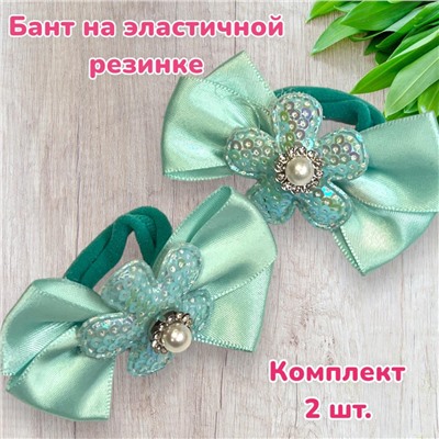 Резинка-бант на эластичной резинке 12 шт Арт 9