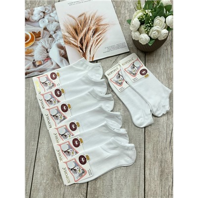 Женские носки
Высококачественные
Размер 36-41
Цена 150₽
Упаковка 6 пар