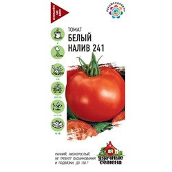 Томат Белый Налив-241 Гавриш Уд.Сем