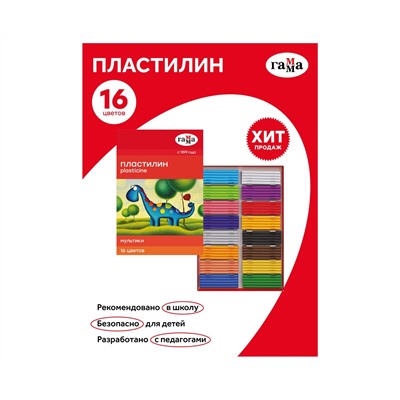 Пластилин Гамма "Мультики", 16 цветов, 320г, со стеком, картон. упаковка