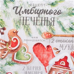 Полотенце Этель «Имбирное печенье» 40×70 см,100% хл, саржа 190 г/м²