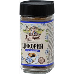 Бабушкин Хуторок. Цикорий 100 гр. стекл.банка