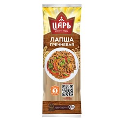 ЦАРЬ Лапша гречневая 400гр